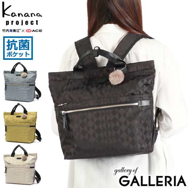 【商品レビューで＋5％】カナナプロジェクト リュック Kanana project リュックサック 軽量 軽い 11L B5 カナナモノグラム 3rd 11914