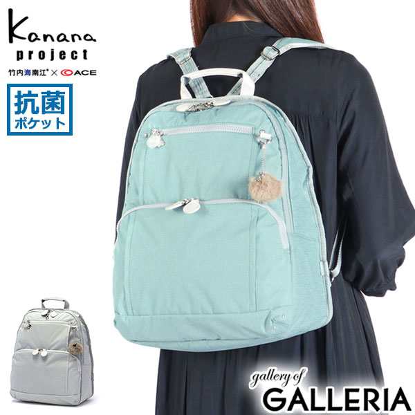 【商品レビューで＋5％】カナナプロジェクト リュック Kanana Project 軽い 通勤 おしゃれ ブランド A4 11L 限定 PJ8-3rd LTD 68332