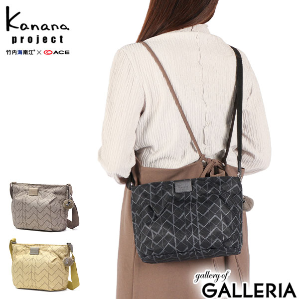 【商品レビューで＋5％】カナナプロジェクト ショルダーバッグ レディース 斜めがけバッグ 小さめ Kanana project ショルダー 斜めがけ  A5 5L KM-2 カナナモノグラムシェードバッグ 68711