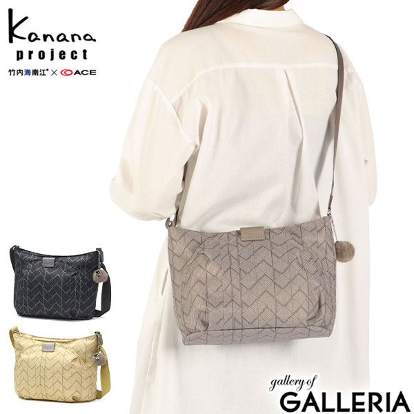【商品レビューで＋5％】カナナプロジェクト ショルダーバッグ レディース 斜めがけバッグ 小さめ Kanana project ショルダー 斜めがけ 大人  A5 6L KM-2 カナナモノグラムシェードバッグ 68712