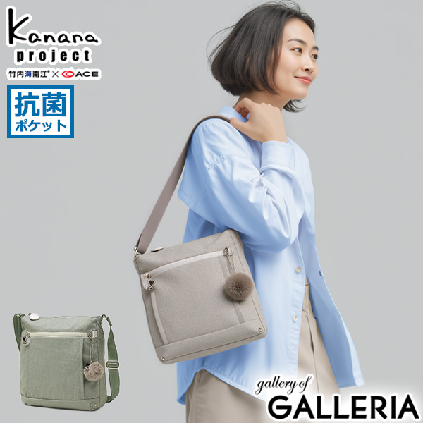 最大30％還元★8/13限定｜【商品レビューで＋5％】カナナプロジェクト ショルダーバッグ レディース 斜めがけ 大人 軽量 上品 Kanana project ブランド 小さめ コンパクト 斜めがけバッグ タテ型 シンプル カジュアル 旅行 3L A5 限定 PJ8-3rd LTD 68333