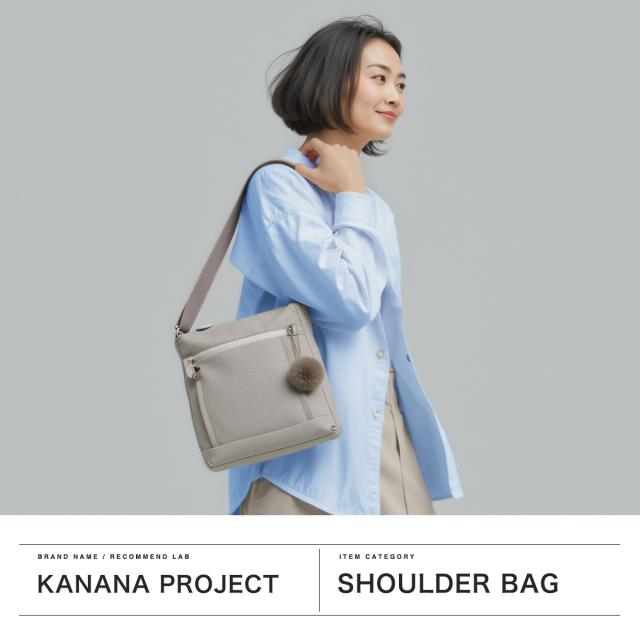 最大30％還元★8/13限定｜【商品レビューで＋5％】カナナプロジェクト ショルダーバッグ レディース 斜めがけ 大人 軽量 上品 Kanana project ブランド 小さめ コンパクト 斜めがけバッグ タテ型 シンプル カジュアル 旅行 3L A5 限定 PJ8-3rd LTD 68333