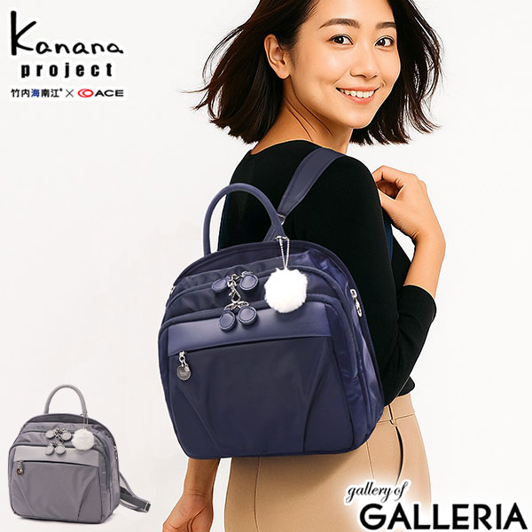 【5％OFFクーポン】【商品レビューで＋5％】もれなくサーモボトルプレゼント カナナプロジェクト リュック レディース おしゃれ Kanana project 軽量 A5 リュックサック 限定モデル A5 7L PJ1-4 LTD 68721