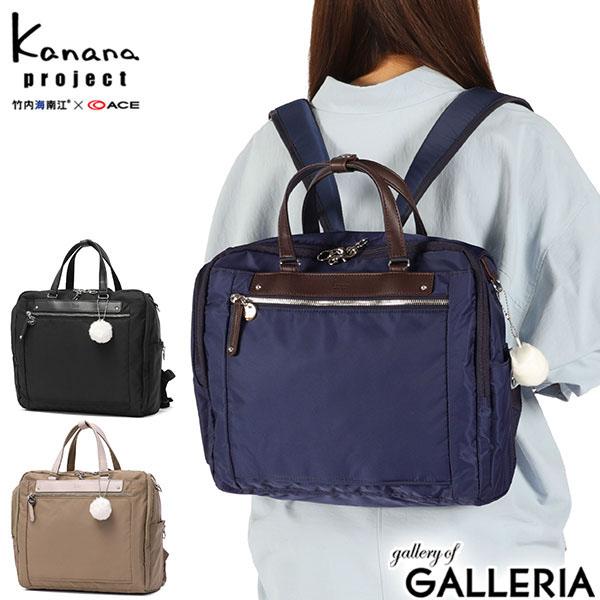 【商品レビューで＋5％】【セール30%OFF】カナナプロジェクト リュック レディース バックパック Kanana project デイパック 軽量 A4 PC収納 13L PJ3-E 68822