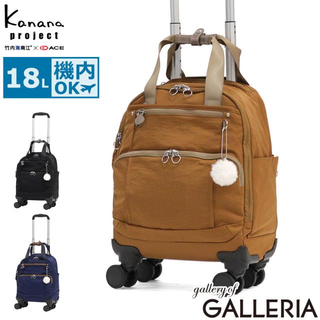 最大30%還元★5/3限定｜【5％OFFクーポン】【商品レビューで＋5％】カナナプロジェクト スーツケース 機内持ち込み Kanana project ソフトキャリー Sサイズ 軽量 18L PJ8 TR フリーウェイトローリー XS 17931
