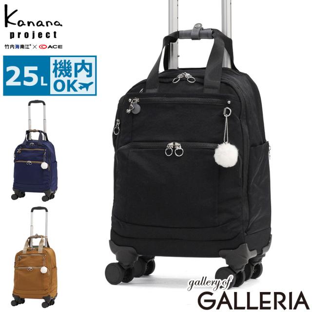 最大30%還元★5/3限定｜【5％OFFクーポン】【商品レビューで＋5％】カナナプロジェクト スーツケース 機内持ち込み Kanana project ソフトキャリー Sサイズ 軽量 25L PJ8 TR フリーウェイトローリー S 17932