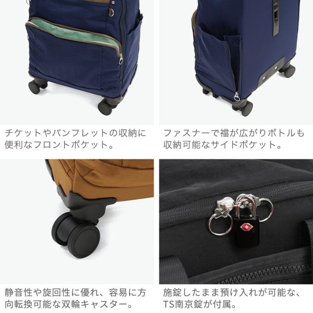 最大30%還元★5/3限定｜【5％OFFクーポン】【商品レビューで＋5％】カナナプロジェクト スーツケース 機内持ち込み Kanana project ソフトキャリー Sサイズ 軽量 25L PJ8 TR フリーウェイトローリー S 17932_4