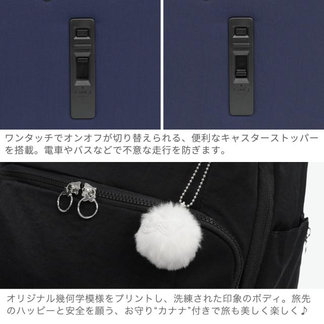 最大30%還元★5/3限定｜【5％OFFクーポン】【商品レビューで＋5％】カナナプロジェクト スーツケース 機内持ち込み Kanana project ソフトキャリー Sサイズ 軽量 25L PJ8 TR フリーウェイトローリー S 17932_5