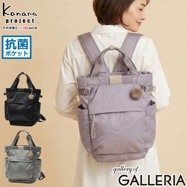 最大30%還元★6/13限定｜【5％OFFクーポン】【商品レビューで＋5％】カナナプロジェクト リュック レディース Kanana project きれいめ 軽量 13L B5 リュックサック シュスバッグ PJ16-2nd 20144
