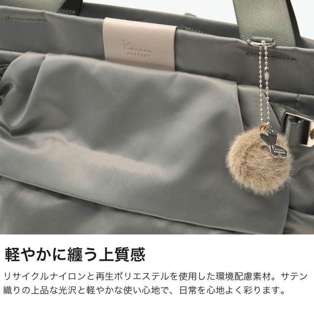 最大30%還元★6/13限定｜【5％OFFクーポン】【商品レビューで＋5％】カナナプロジェクト リュック レディース Kanana project きれいめ 軽量 13L B5 リュックサック シュスバッグ PJ16-2nd 20144_3