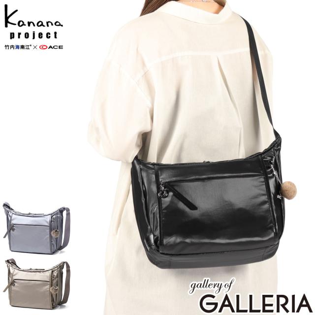 最大30%還元★6/13限定｜【5％OFFクーポン】【商品レビューで＋5％】カナナプロジェクト ショルダーバッグ レディース 斜めがけバッグ Kanana project ブランド 斜めがけ 大人 軽量 10L B5 ルミニア PJ-18 20122