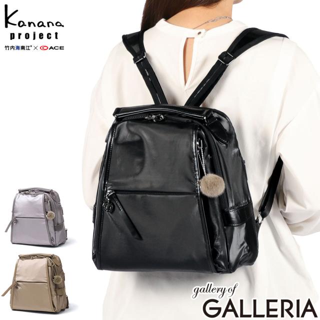 最大30%還元★6/13限定｜【5％OFFクーポン】【商品レビューで＋5％】カナナプロジェクト リュック レディース Kanana project カナナリュック バッグ 軽量 きれいめ リュックサック ルミニア PJ-18 20123