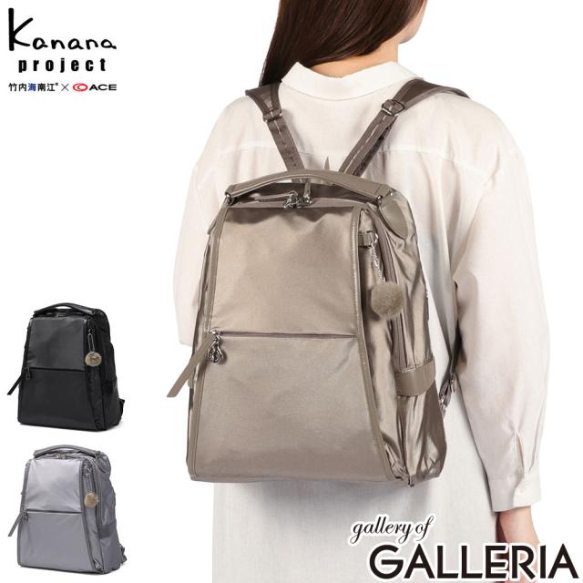 【商品レビューで＋5％】カナナプロジェクト リュック レディース Kanana project カナナリュック バッグ 軽量 リュックサック デイパック A4 14L ルミニア PJ-18 20124
