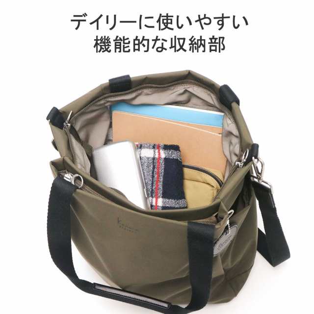 商品レビューで＋5％】カナナプロジェクト コレクション トートバッグ A4 大きめ Kanana project COLLECTION 軽い 通勤  12L 2WAY 35922の通販はau PAY マーケット - ギャレリア バッグ&ラゲッジ | au PAY マーケット－通販サイト