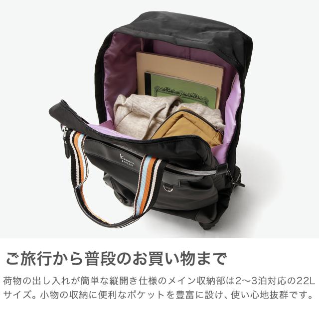 kanana projectキャリーバッグ