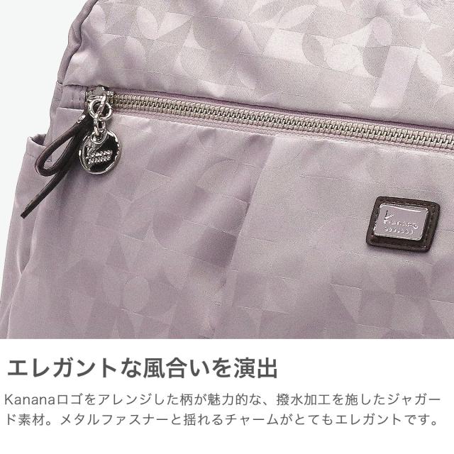 最大30%還元★5/3限定｜【5％OFFクーポン】【商品レビューで＋5％】カナナプロジェクト コレクション ボストンバッグ レディース 軽量 ブランド 旅行 Kanana project COLLECTION おしゃれ 2WAY バッグ A4 斜めがけ VYG マリティマ 68736_3