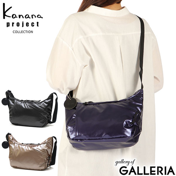【商品レビューで＋5％】【5％OFFクーポン】【セール30%OFF】 カナナプロジェクト コレクション ショルダーバッグ レディース 斜めがけバッグ Kanana project COLLECTION 横型 ショルダー バッグ M A5 6L 軽量 耐水 ラポシュ 68542