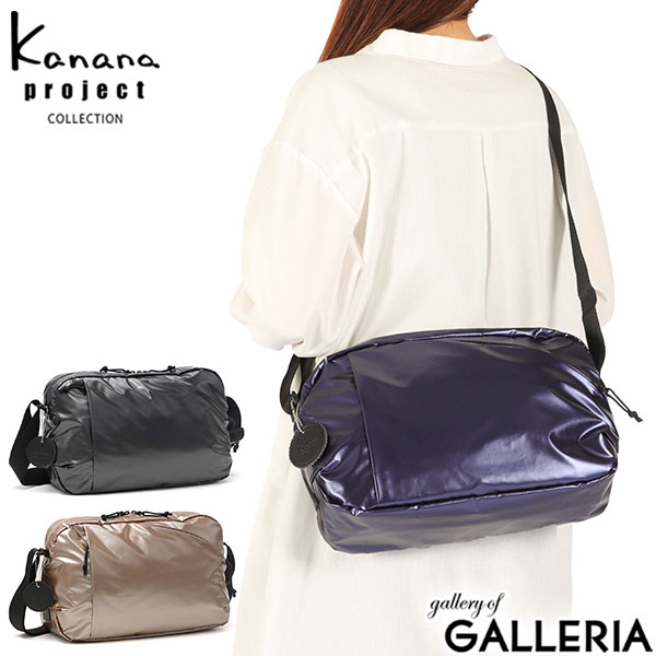 【商品レビューで＋5％】【5％OFFクーポン】【セール30%OFF】 カナナプロジェクト コレクション ショルダーバッグ レディース 斜めがけバッグ Kanana project COLLECTION 横型 ショルダー バッグ L B5 10L 軽量 耐水 ラポシュ 68543
