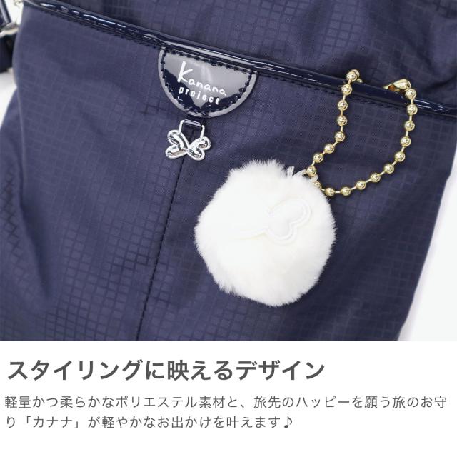 商品レビューで＋5％】カナナプロジェクト コレクション ショルダー