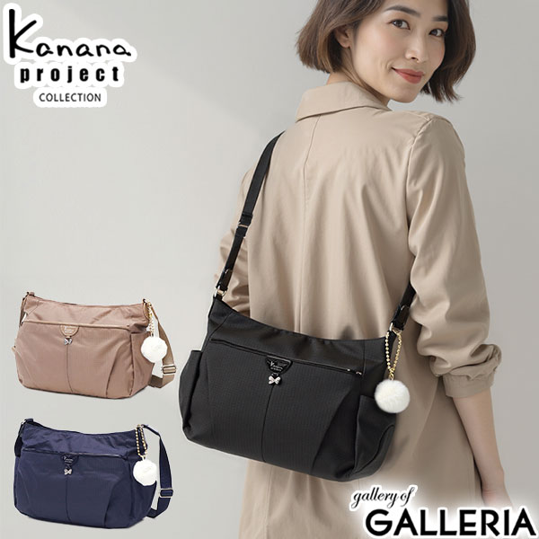 【5％OFFクーポン】【商品レビューで＋5％】カナナプロジェクト コレクション ショルダーバッグ レディース 斜めがけ 小さめ 6L A5 Kanana project COLLECTION  横型 VYG シェリ 17943