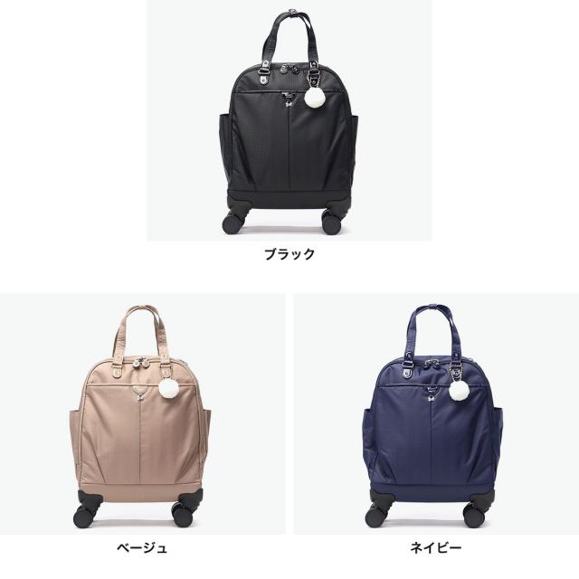 【5％OFFクーポン】【商品レビューで＋5％】カナナプロジェクト コレクション スーツケース 機内持ち込み Sサイズ Kanana project COLLECTION ストッパー 21L ソフト 1泊2日 TS南京錠 静音  VYG シェリTR 17951 商品レビューで＋5％】カナナプロジェクト コレクション スーツケース