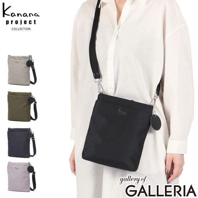 最大30%還元★6/13限定｜【5％OFFクーポン】【商品レビューで＋5％】カナナプロジェクト コレクション ショルダーバッグ レディース 軽量 Kanana project COLLECTION ショルダー バッグ DYL サリール2 35956