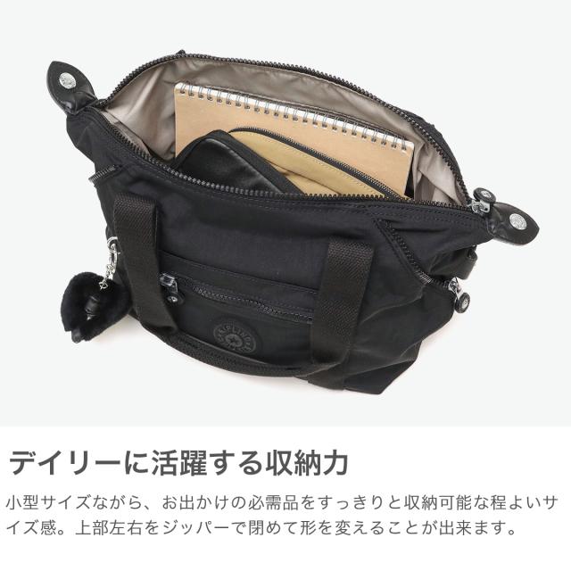 最大30%還元★5/3限定｜【5％OFFクーポン】【商品レビューで＋5％】【正規取扱店】キプリング トートバッグ レディース 小さめ ファスナー付き Kipling 軽量 軽い 2WAY ショルダー ナイロン 斜めがけバッグ B5 13L アートミニ K01327_2