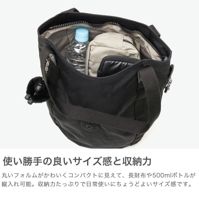 最大30%還元★5/3限定｜【商品レビューで＋5％】【正規取扱店】キプリング トートバッグ レディース 小さめ ファスナー付き Kipling トート バッグ 軽量 軽い ナイロン 肩がけ 黒 おしゃれ シンプル 旅行 ブランド カジュアル B5 11L 日本限定コレクション バルーン K13973_2