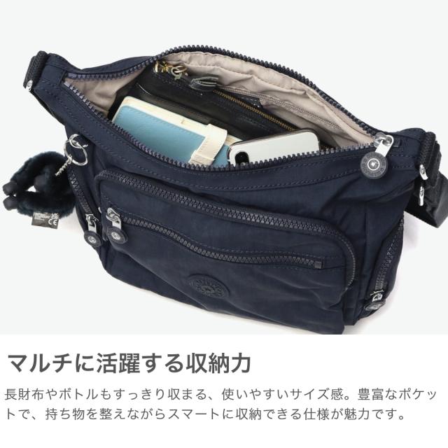 最大30%還元★5/3限定｜【5％OFFクーポン】【商品レビューで＋5％】【正規取扱店】キプリング ショルダーバッグ ギャビーエス レディース 斜めがけ 大人 上品 軽量 軽い Kipling 斜めがけバッグ ミニショルダー バッグ ブランド 旅行 お出かけ 横型 A5 7L KI2531_2