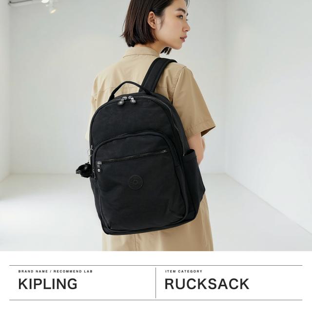 【5％OFFクーポン】【商品レビューで＋5％】【正規取扱店】キプリング リュック レディース 通勤 大きめ 大容量 Kipling リュックサック デイパック バックパック B4 A4 27L ソウル KI5210_1