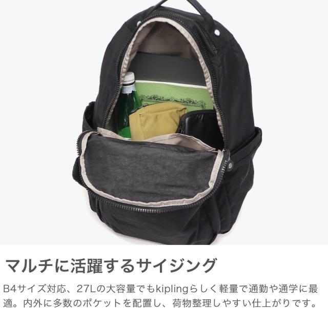 【5％OFFクーポン】【商品レビューで＋5％】【正規取扱店】キプリング リュック レディース 通勤 大きめ 大容量 Kipling リュックサック デイパック バックパック B4 A4 27L ソウル KI5210_2