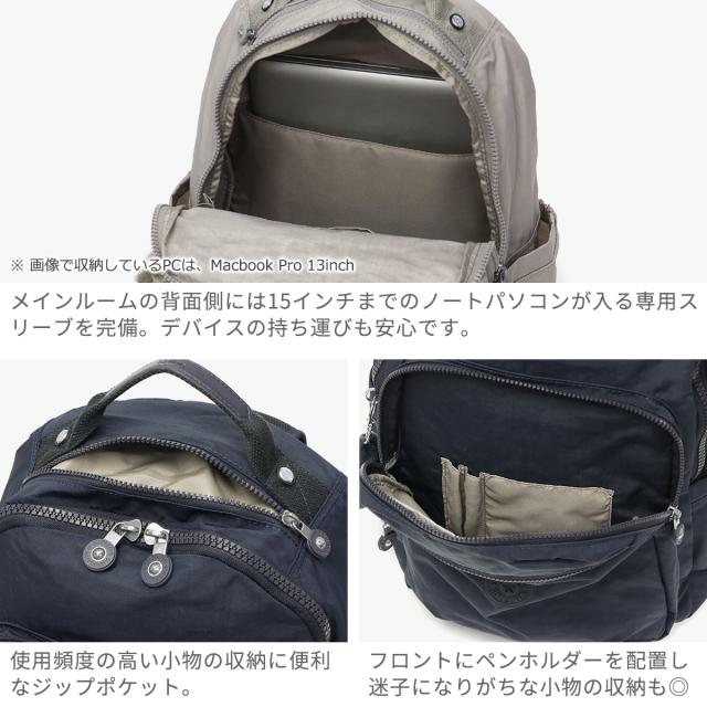 【5％OFFクーポン】【商品レビューで＋5％】【正規取扱店】キプリング リュック レディース 通勤 大きめ 大容量 Kipling リュックサック デイパック バックパック B4 A4 27L ソウル KI5210_4