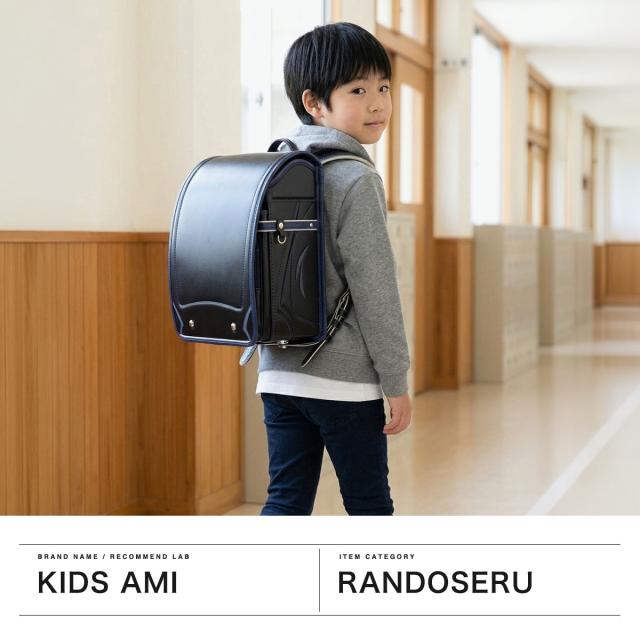 【商品レビューで＋5％】【2027年度 受注生産商品 6月末まで受付】トンボかきかたえんぴつプレゼント 【正規品6年保証】 キッズアミ ランドセル 男の子 ナース鞄工 KIDS AMI クラリーノ ワンダフルポッケ COOL TYPE 62006_1