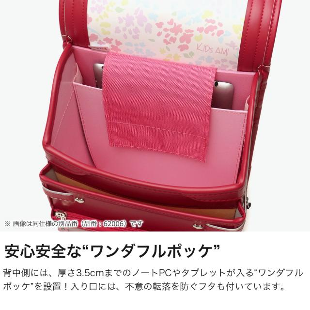 【商品レビューで＋5％】【2027年度 受注生産商品 6月末まで受付】トンボかきかたえんぴつプレゼント 【正規品6年保証】 キッズアミ ランドセル 男の子 ナース鞄工 KIDS AMI クラリーノ ワンダフルポッケ COOL TYPE 62006_2
