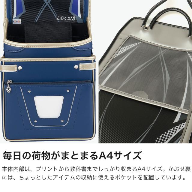 【商品レビューで＋5％】【2027年度 受注生産商品 6月末まで受付】トンボかきかたえんぴつプレゼント 【正規品6年保証】 キッズアミ ランドセル 男の子 ナース鞄工 KIDS AMI クラリーノ ワンダフルポッケ COOL TYPE 62006_3