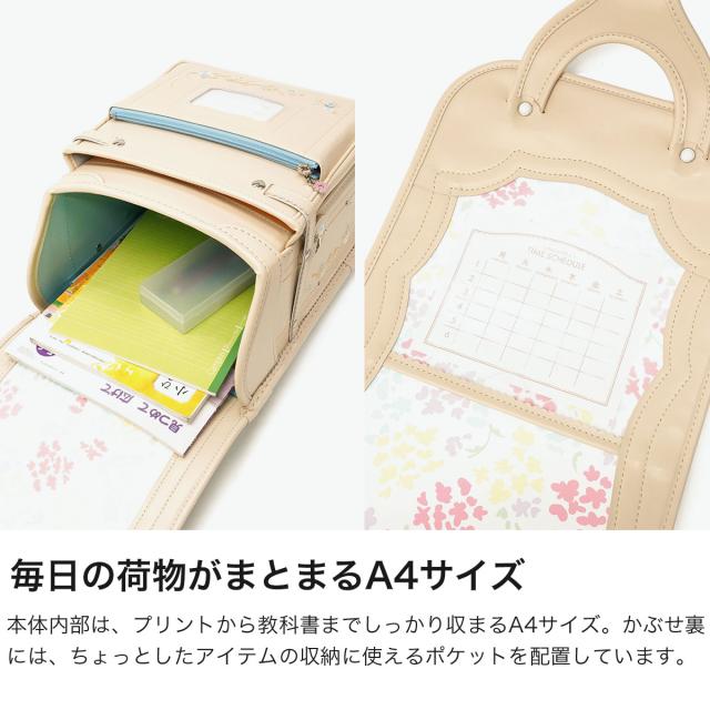 【商品レビューで＋5％】【2027年度 一部受注生産 6月末まで受付】トンボかきかたえんぴつプレゼント 【正規品6年保証】 キッズアミ ランドセル 女の子 ナース鞄工 KIDS AMI クラリーノ ワンダフルポッケ CUTE TYPE 62006_3