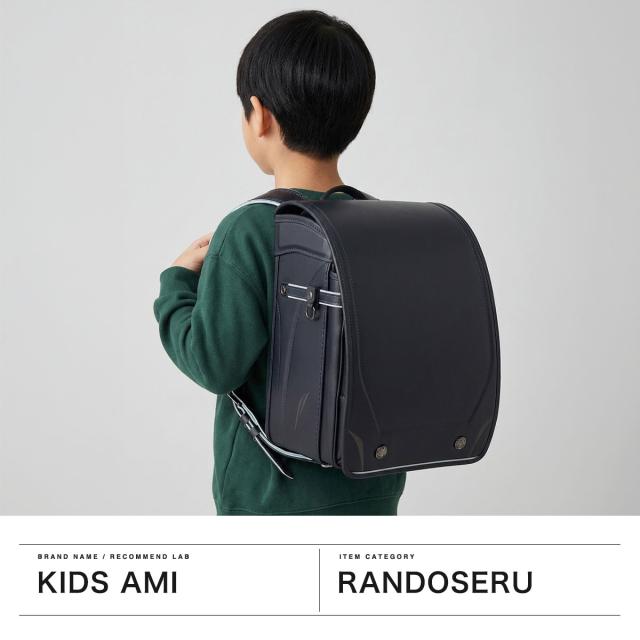 【商品レビューで＋5％】【2027年度 一部受注生産 6月末まで受付】トンボかきかたえんぴつプレゼント 【正規品6年保証】 キッズアミ ランドセル 男の子 ナース鞄工 KIDS AMI フラットキューブ COOL TYPE 92010_1