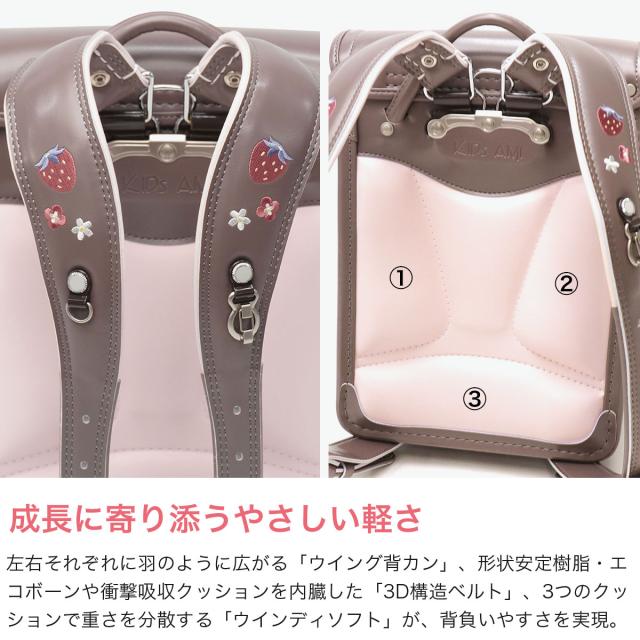 【商品レビューで＋5％】【2027年度 一部受注生産 6月末まで受付】トンボかきかたえんぴつプレゼント 【正規品6年保証】 キッズアミ ランドセル 女の子 ナース鞄工 KIDS AMI フラットキューブ型 クラリーノ 2027年 エレファントキューブスター CUTE TYPE 92010_3