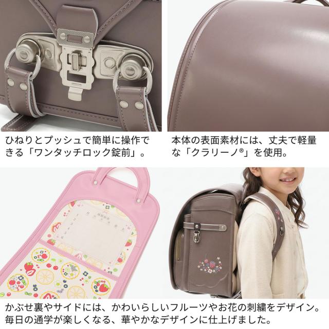 【商品レビューで＋5％】【2027年度 一部受注生産 6月末まで受付】トンボかきかたえんぴつプレゼント 【正規品6年保証】 キッズアミ ランドセル 女の子 ナース鞄工 KIDS AMI フラットキューブ型 クラリーノ 2027年 エレファントキューブスター CUTE TYPE 92010_4