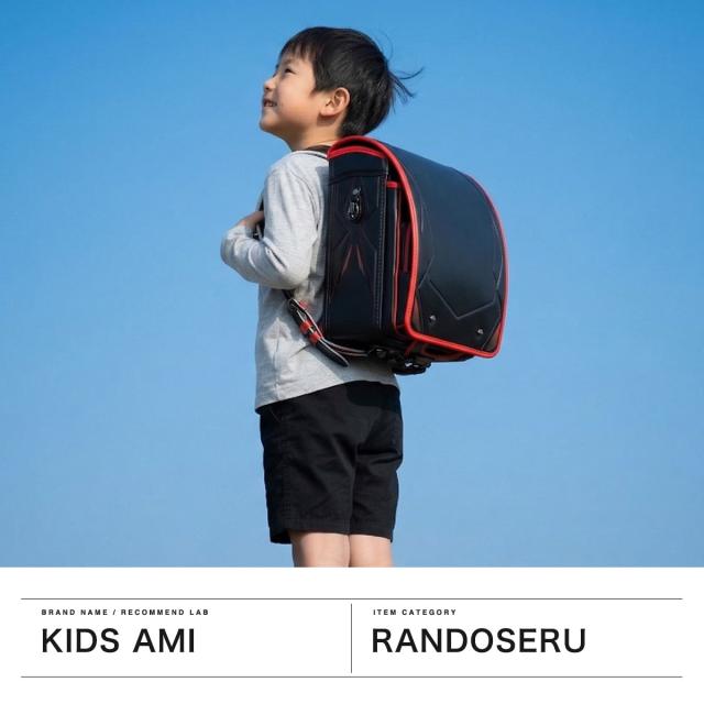 【商品レビューで＋5％】【2027年度 受注生産商品 6月末まで受付】トンボかきかたえんぴつプレゼント 【正規品6年保証】 キッズアミ ランドセル 男の子 KIDS AMI クラリーノエフ アメコミヒーロー SPC-01_1