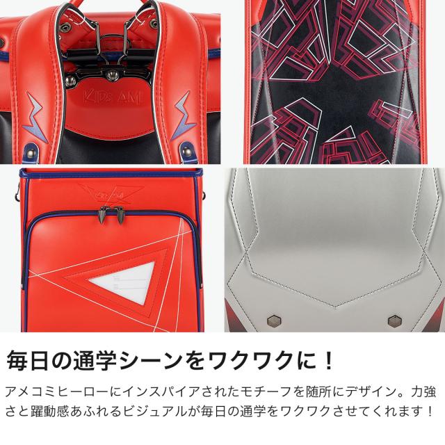 【商品レビューで＋5％】【2027年度 受注生産商品 6月末まで受付】トンボかきかたえんぴつプレゼント 【正規品6年保証】 キッズアミ ランドセル 男の子 KIDS AMI クラリーノエフ アメコミヒーロー SPC-01_2