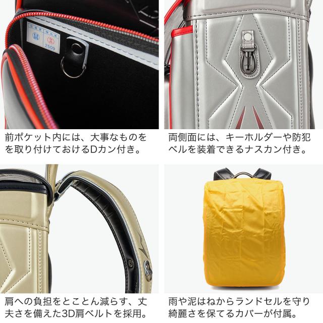 【商品レビューで＋5％】【2027年度 受注生産商品 6月末まで受付】トンボかきかたえんぴつプレゼント 【正規品6年保証】 キッズアミ ランドセル 男の子 KIDS AMI クラリーノエフ アメコミヒーロー SPC-01_4