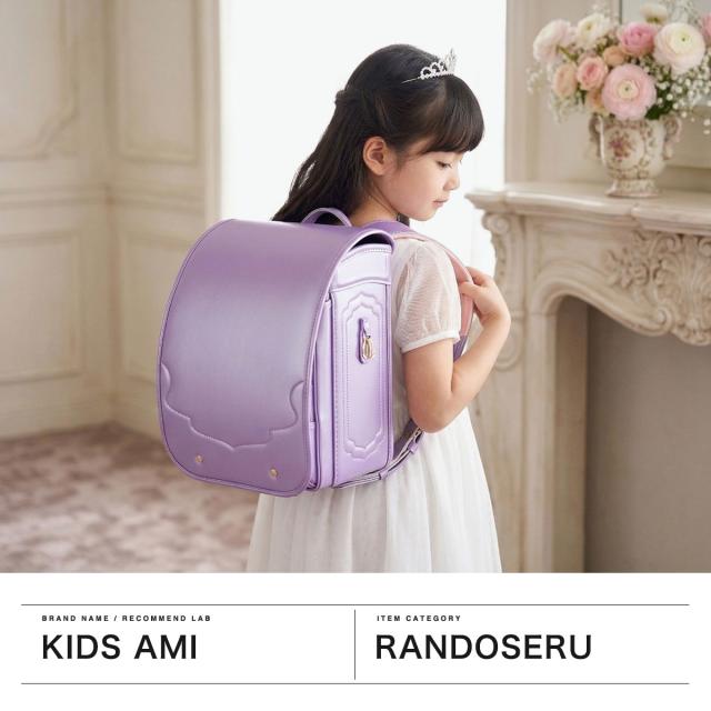 【商品レビューで＋5％】【2027年度 受注生産商品 6月末まで受付】トンボかきかたえんぴつプレゼント 【正規品6年保証】 キッズアミ ランドセル 女の子 KIDS AMI A4フラットファイル プリンセス アラビアン SPC-02_1