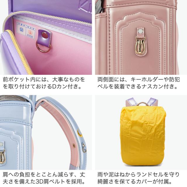 【商品レビューで＋5％】【2027年度 受注生産商品 6月末まで受付】トンボかきかたえんぴつプレゼント 【正規品6年保証】 キッズアミ ランドセル 女の子 KIDS AMI A4フラットファイル プリンセス アラビアン SPC-02_4
