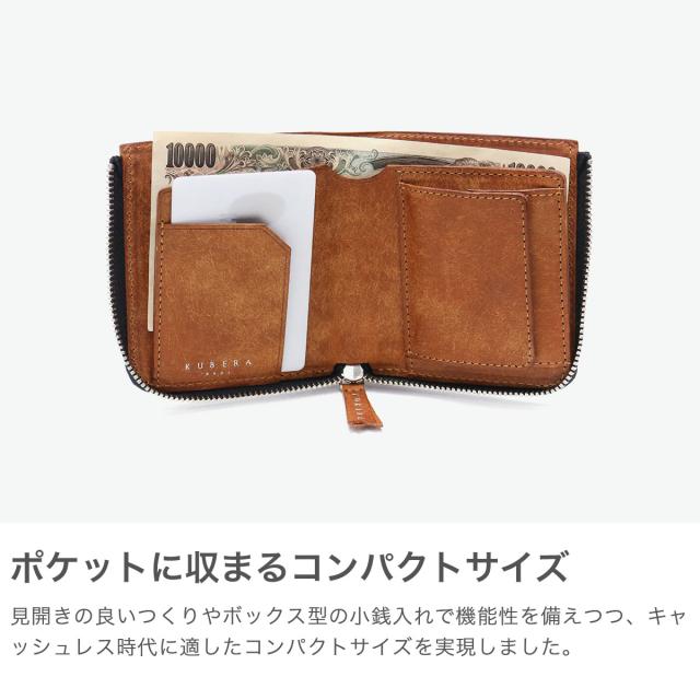 最大30%還元★5/3限定｜【5％OFFクーポン】【商品レビューで＋5％】【正規品1年保証】クベラ 9981 財布 メンズ レディース ブランド KUBERA 9981 コンパクト ファスナー 本革 日本製 MINI.1 プエブロ Lファスナー ミニ財布 51601_2