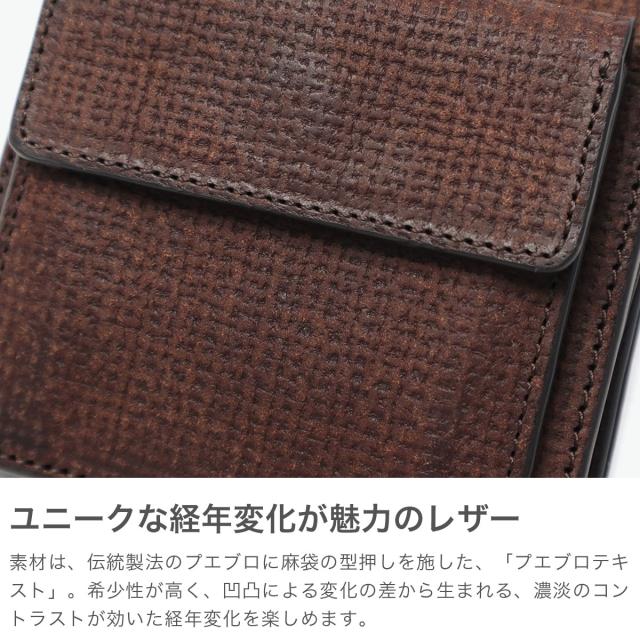 最大30%還元★5/3限定｜【5％OFFクーポン】【商品レビューで＋5％】【正規品1年保証】クベラ 9981 二つ折り財布 KUBERA 9981 本革 牛革 レザー 小銭入れ 財布 日本製 PUEBLO TEXT MINI.3 51673_2