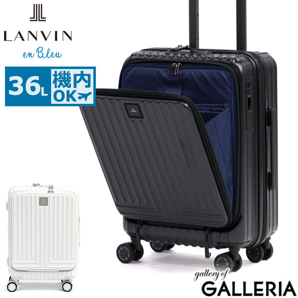 【商品レビューで＋5％】ランバン オン ブルー スーツケース 機内持ち込み LANVIN en Bleu キャリーケース Sサイズ 軽量 36L 595315の通販は