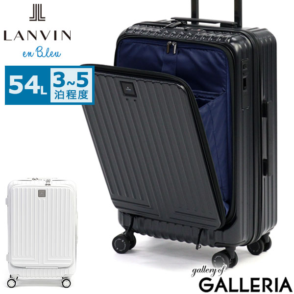 最大30％還元★8/13限定｜【商品レビューで＋5％】ランバン オン ブルー スーツケース M フロントオープン LANVIN en Bleu キャリーケース M 軽量 54L 3泊 595316