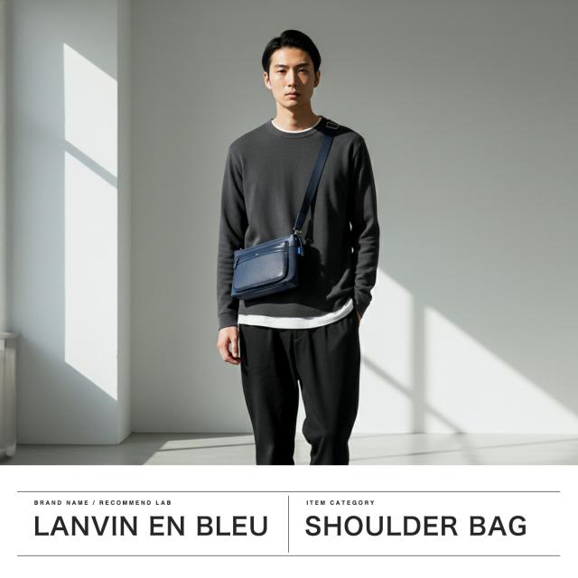 【商いもの文芸評論で＋5％】ランバン オン 青味 クラッチペダル御徒面子 メンズ 小さめ 本革 LANVIN en Bleu ショルダーバッグ クラッチペダル肩先 A5 2WAY 単位料金 511101