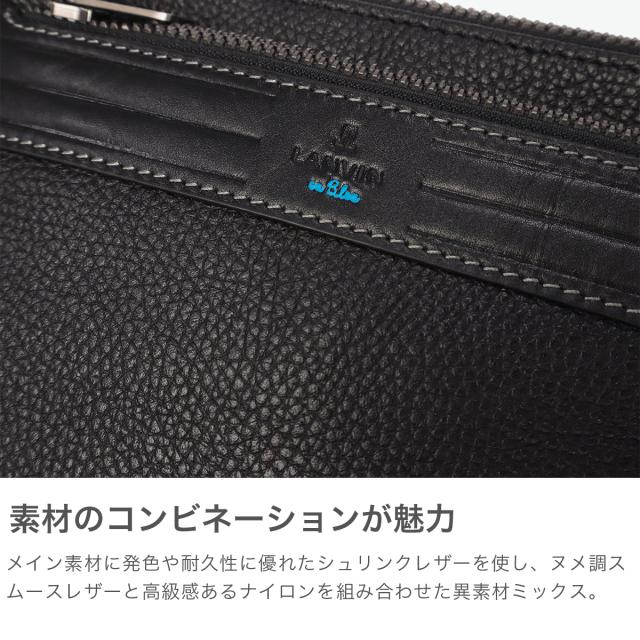 【商いもの文芸評論で＋5％】ランバン オン 青味 クラッチペダル御徒面子 メンズ 小さめ 本革 LANVIN en Bleu ショルダーバッグ クラッチペダル肩先 A5 2WAY 単位料金 511101